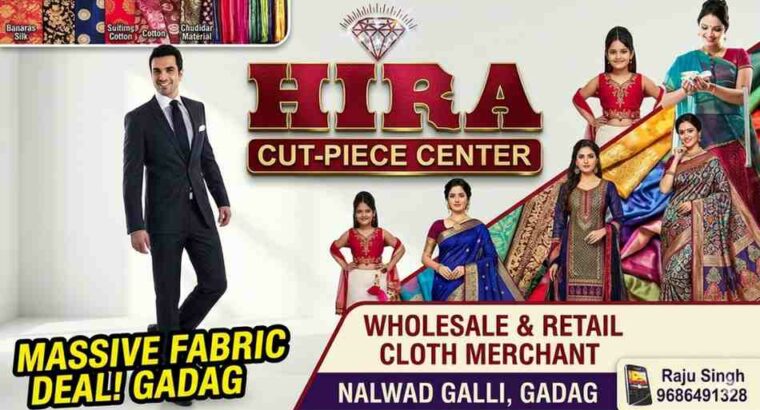 HIRA CUT PIECE CENTRE GADAG