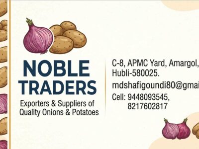 NOBLE TRADERS