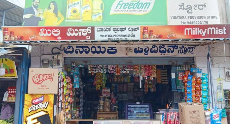 VINAYAKA PROVISION STORES CHIKMAGALUR