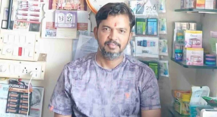 VINAYAKA PROVISION STORES CHIKMAGALUR