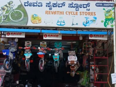 REVATHI CYCLE STORES CHIKMAGALUR