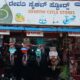 REVATHI CYCLE STORES CHIKMAGALUR
