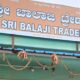 SRI BALAJI TRADERS CHIKMAGALUR