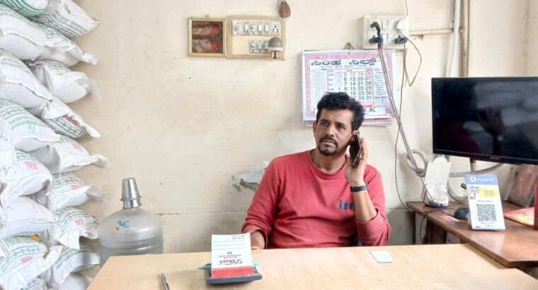 SRI BALAJI TRADERS CHIKMAGALUR