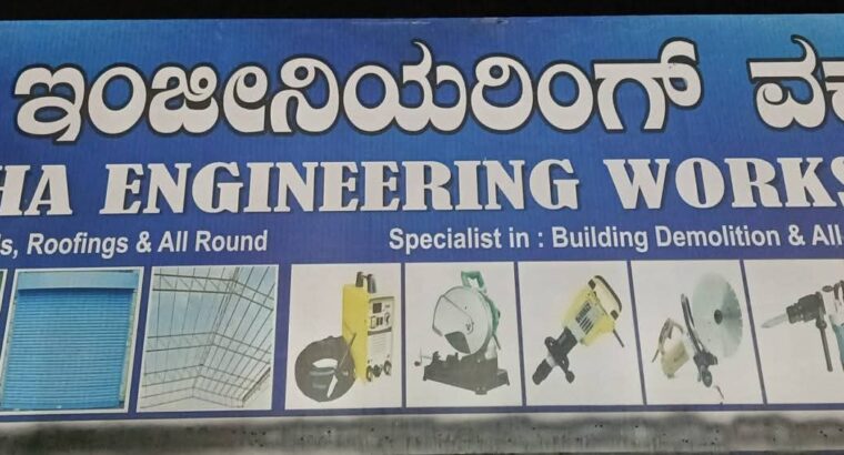 ZUHA ENGINEERING WORKS CHIKMAGALU