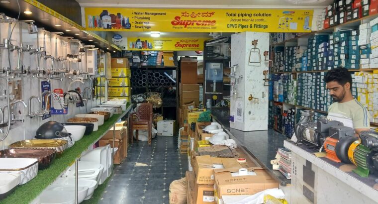 MAHADEV SANITARY AND HARDWARE CHIKMAGALUR