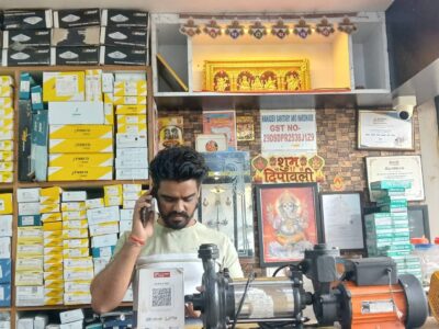 MAHADEV SANITARY AND HARDWARE CHIKMAGALUR