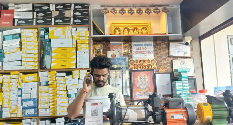 MAHADEV SANITARY AND HARDWARE CHIKMAGALUR