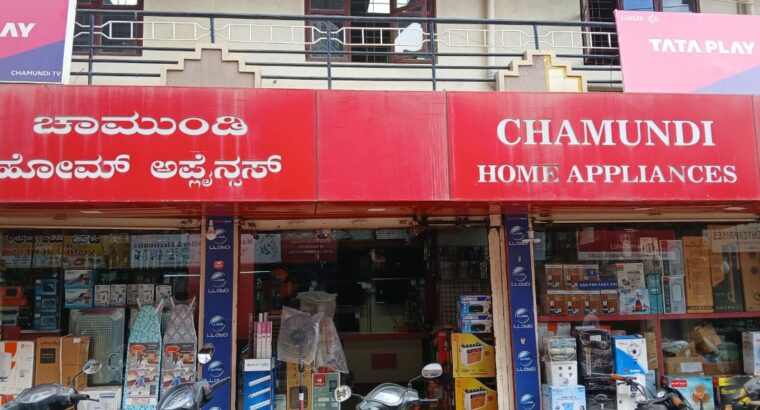 CHAMUNDI HOME APPLIANCES CHIKMAGALU