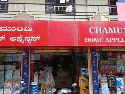 CHAMUNDI HOME APPLIANCES CHIKMAGALU