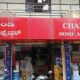 CHAMUNDI HOME APPLIANCES CHIKMAGALU