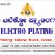 BALAJI ELECTRObPLATING WORKS HUBLI