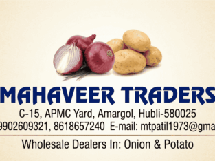 M/s. MAHAVEER TRADERS HUBLI