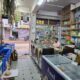 ADINATH TRADING COMPANY GADAG