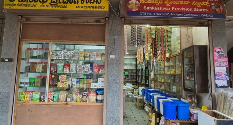 ADINATH TRADING COMPANY GADAG