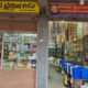 ADINATH TRADING COMPANY GADAG