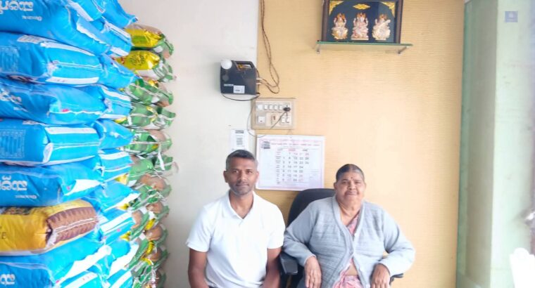 SRI MARUTHI TRADERS
