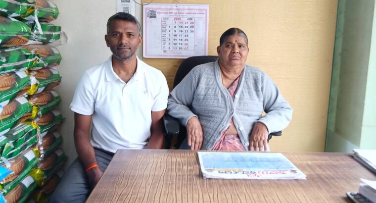 SRI MARUTHI TRADERS