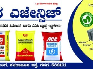 ARJUN AGENCIES GADAG