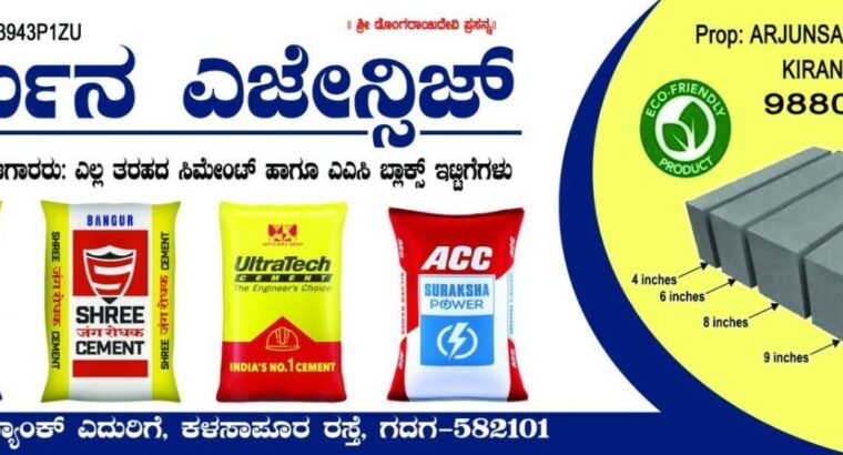 ARJUN AGENCIES GADAG