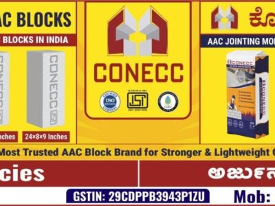 ARJUN AGENCIES GADAG