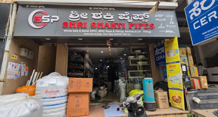 SHRI SHAKTI PIPES GADAG