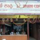 DHANI COFFEE
