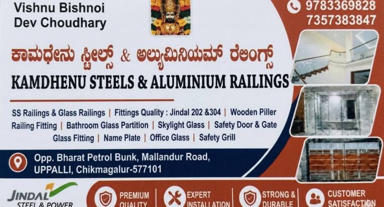 KAMADHENU STEELS, ALUMINIUM & RAILING