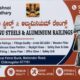 KAMADHENU STEELS, ALUMINIUM & RAILING