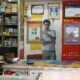 MAHATMA HARDWARE