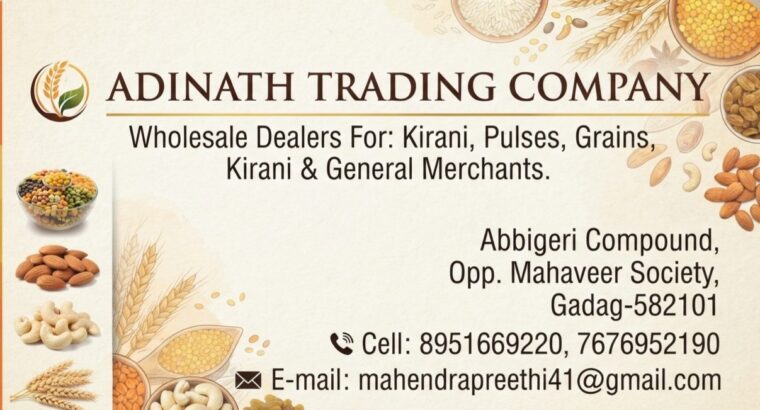 ADINATH TRADING COMPANY GADAG