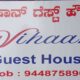 VIHAAN GUEST HOUSE CHIKMAGALUR