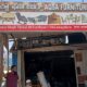 AQSA FURNITURES CHIKMAGALUR