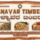 ALNAVAR TIMBERS ALNAVAR