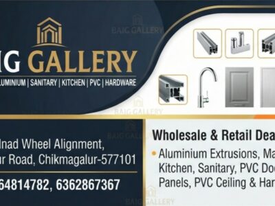 BAIG GALLERY CHIKMAGALUR