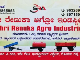 SHRI RENUKA AGRO INDUSTRIES HUBLI