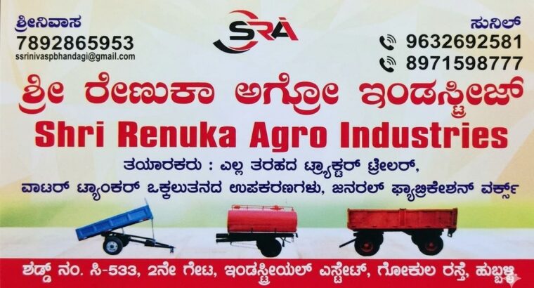 SHRI RENUKA AGRO INDUSTRIES HUBLI