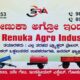 SHRI RENUKA AGRO INDUSTRIES HUBLI